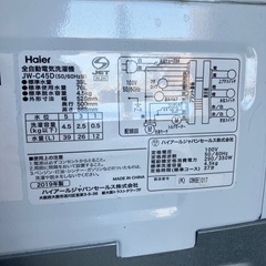 Haier ハイアール 全自動洗濯機　4.5kg 2019年製　JW-C45Dの画像