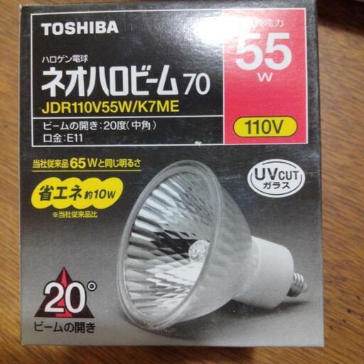TOSHIBAネオハロビーム8個セット