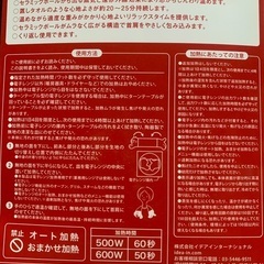 【未使用新品】BRUNO アニマル・ネックピローの画像