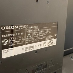 オリオン（Orion）32型液晶テレビ
