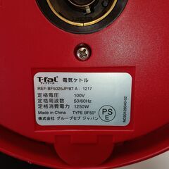 T-fal　電気ケトル　1.2L　　■近隣配送無料 買取GO‼　栄和店の画像