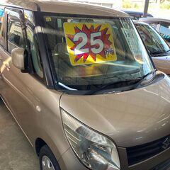 スズキ　パレット　25万円