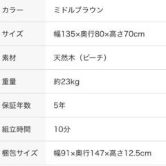 ニトリ　ダイニングテーブル&チェア　セットの画像