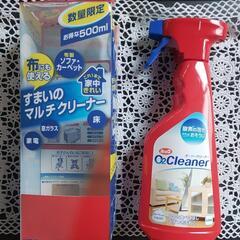 【未使用品】ルック・すまいのマルチクリーナー