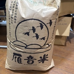 終了