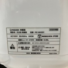 ☆値下げ☆O2501-494 maxzen 炊飯器 RC-MX201 2020年製 2.0合炊き 動作確認済み キズ汚れ有り の画像