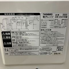 ☆激安！単機能電子レンジ(60hz)　商品番号:84の画像