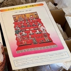 雛人形　
十五人飾り