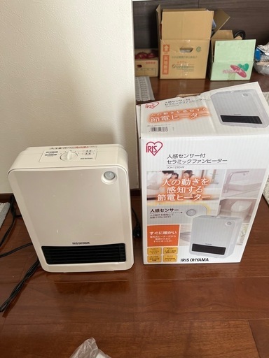 人感センサー付き2017年製　ファンヒーター　電気