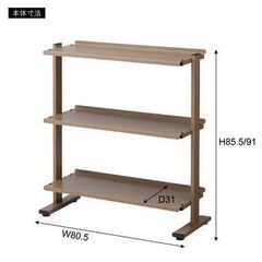 展示品　2wayラック3Dの画像
