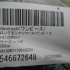 【新品】devirock　デビロック　ワンピース シャツワンピース ロング丈シャツコールワンピース　１５０サイズの画像