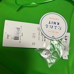 レプシム　カーディガンの画像