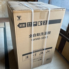 洗濯機の画像