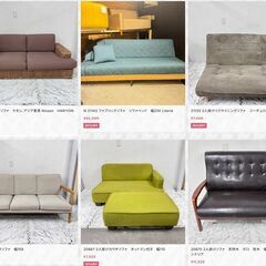 ❣ソファ売り尽くしセール❣ 全品本文表示価格より30％オフ中！！　大阪市内・東大阪市他 6,000円以上ご購入で無料配達いたします！※高槻・枚方方面、西宮・尼崎方面、生駒方面　それぞれ条件付き無料配送あり！の画像