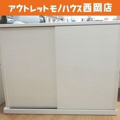 カウンター下収納 ニーベ90 高70㎝ スライド式扉付き スリム...