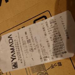 新品未開封メーカー保証期間内☆SHARP 空気清浄機プラズマクラスター　の画像