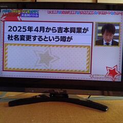 ＲＥＧＺＡ2009年製３２H8000
