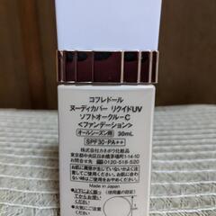 コフレドールのチーク&コフレドールファンデーションの画像
