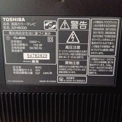 ＲＥＧＺＡ2009年製３２H8000の画像