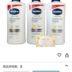 ヴァセリンアドバンスドリペアボディローションの画像