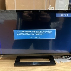 462番　19V型液晶テレビ　訳あり品！～店頭引き取り限定～