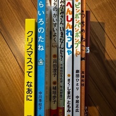 絵本まとめ売りの画像