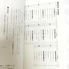 【新品】論理的に理解する ロジトレ ST1 レベル1~レベル8の画像