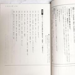 【新品】論理的に理解する ロジトレ ST1 レベル1~レベル8の画像