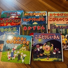絵本まとめ売り　1冊200円