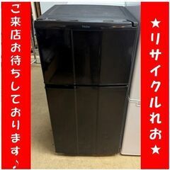 パナソニック2017年製冷蔵庫 315リットル