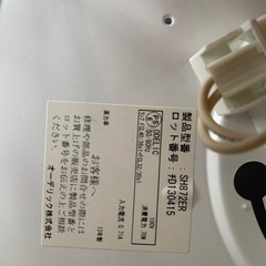 オーデリック社製シーリングライト蛍光灯付き SH872ER リモコン有りの画像