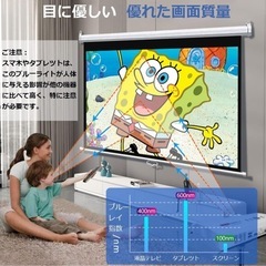プロジェクター スクリーン60インチ16:9フルハイビジョンの画像