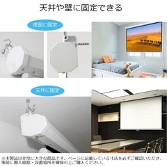 プロジェクター スクリーン60インチ16:9フルハイビジョンの画像