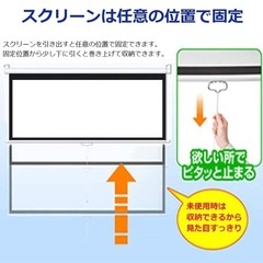 プロジェクター スクリーン60インチ16:9フルハイビジョンの画像