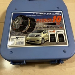 【未使用保管品】BITACK LADDER 10 24S タイヤ...