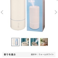 みんなにちょうどいい加湿器