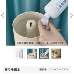 みんなにちょうどいい加湿器の画像