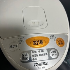 象印 電気ポット 4リットル CD-XB2013