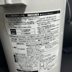 象印 電気ポット 4リットル CD-XB2013の画像