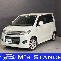 ワゴンＲスティングレー Ｘ   車検９年１月まで 乗って帰れます 