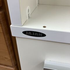 充英アート フリーラック 隙間収納 JAJAN No.1855● ※現金、クレジット、スマホ決済対応の画像