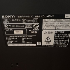 SONY 40Vの画像