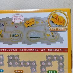 DIYパズルレールカーの画像