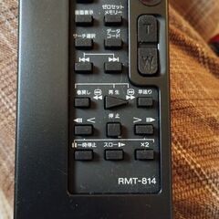 リモコン　新品