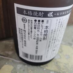 【未開封】25度　堤酒造 米益 　KOMEMASU　720ml　リサイクルショップ宮崎屋住吉店25.7.25の画像