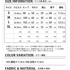 EDWIN FLE ES738 ジョガーパンツ　デニム　スウェット
の画像
