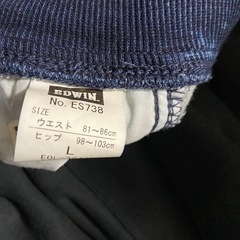 EDWIN FLE ES738 ジョガーパンツ　デニム　スウェット
の画像