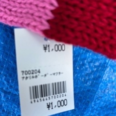 毛糸のマフラー　赤の画像