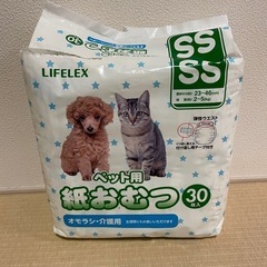 ペット用　紙おむつSSサイズの画像