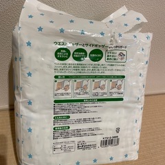 ペット用　紙おむつSSサイズの画像